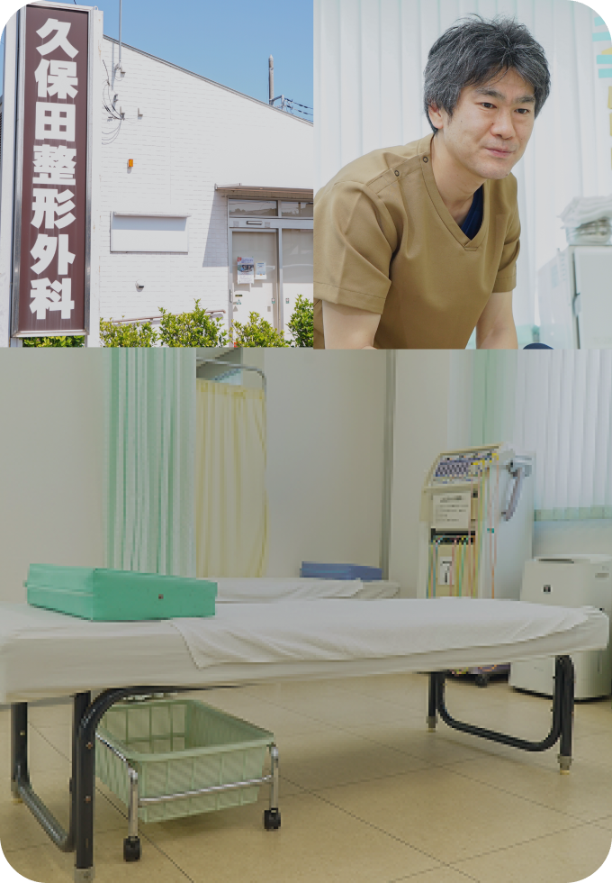 確かな専門性と、いつでも頼れる身近さを。いつまでも元気で過ごすために平塚市山下のかかりつけ整形外科医院
